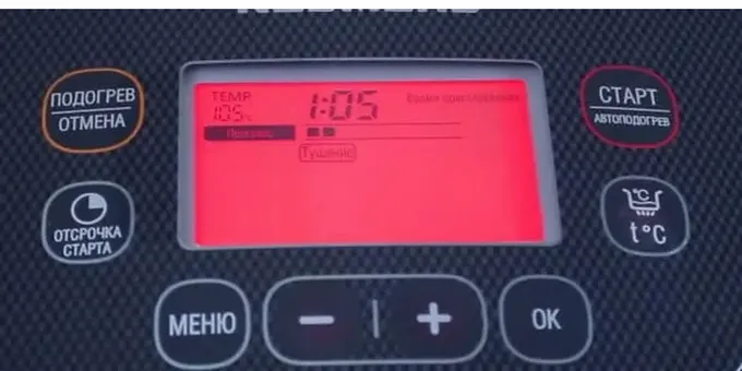 устанавливаем программу "тушение"