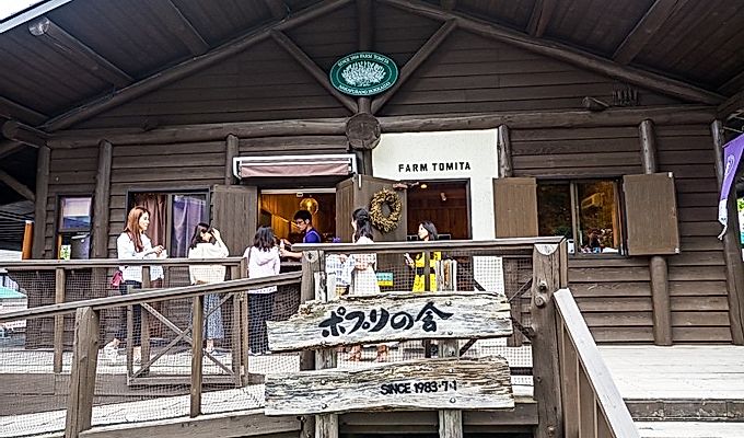 экстерьер фермы Tomita Potpourri House