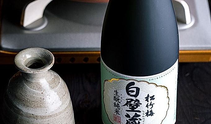 Sake boca i Tokkuri.